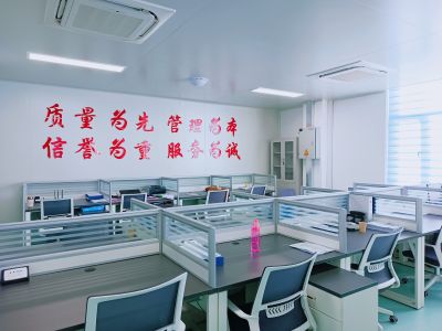 质量保证部